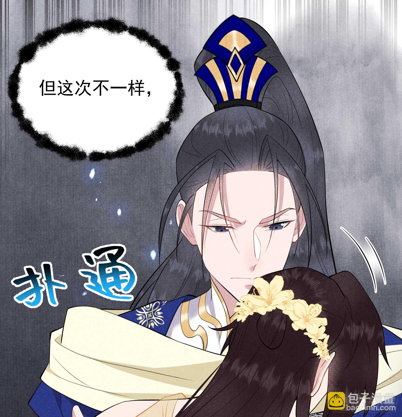 162 做你的狗(1/2)-第150话