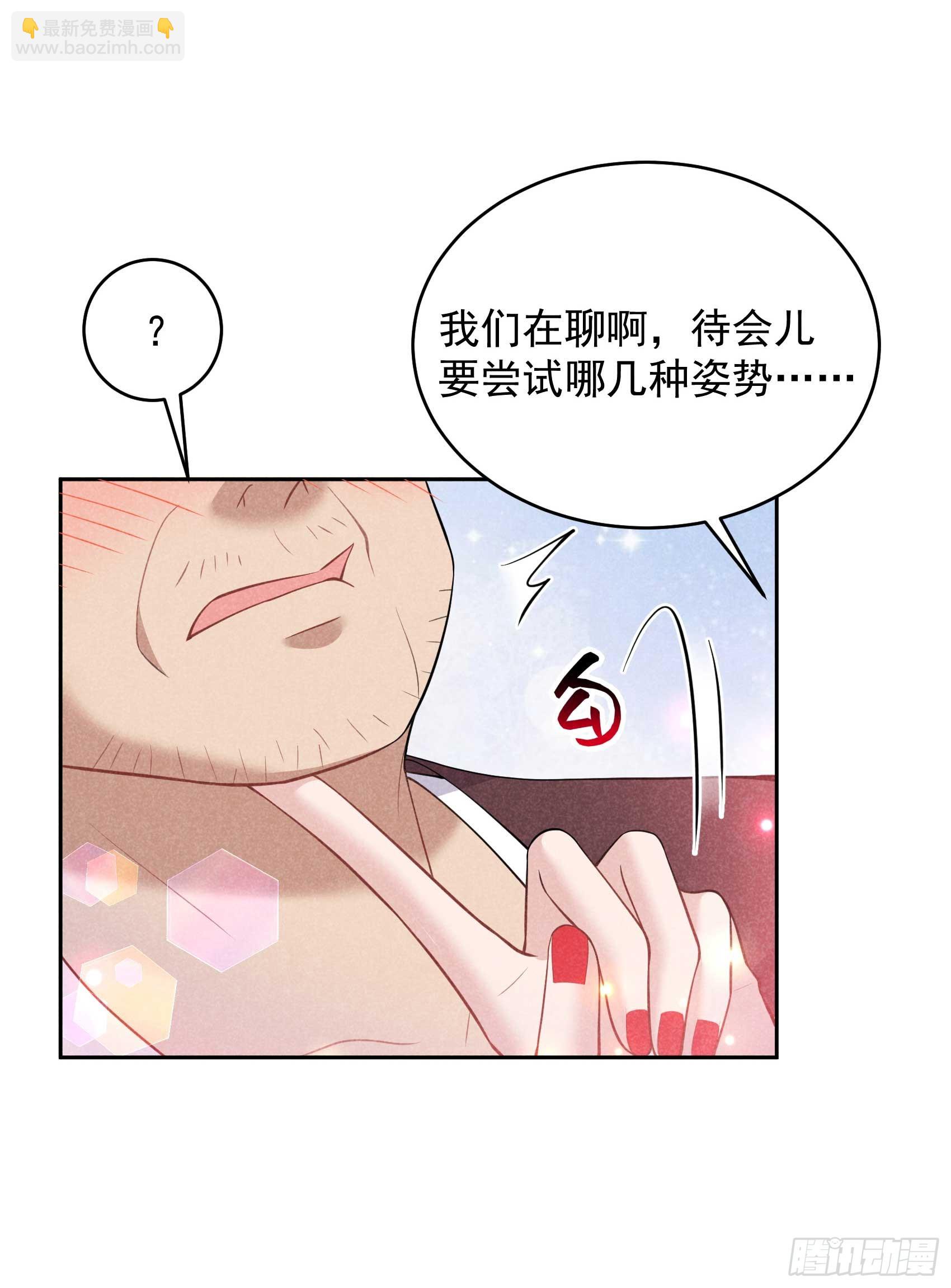 162 做你的狗(1/2)-第150话