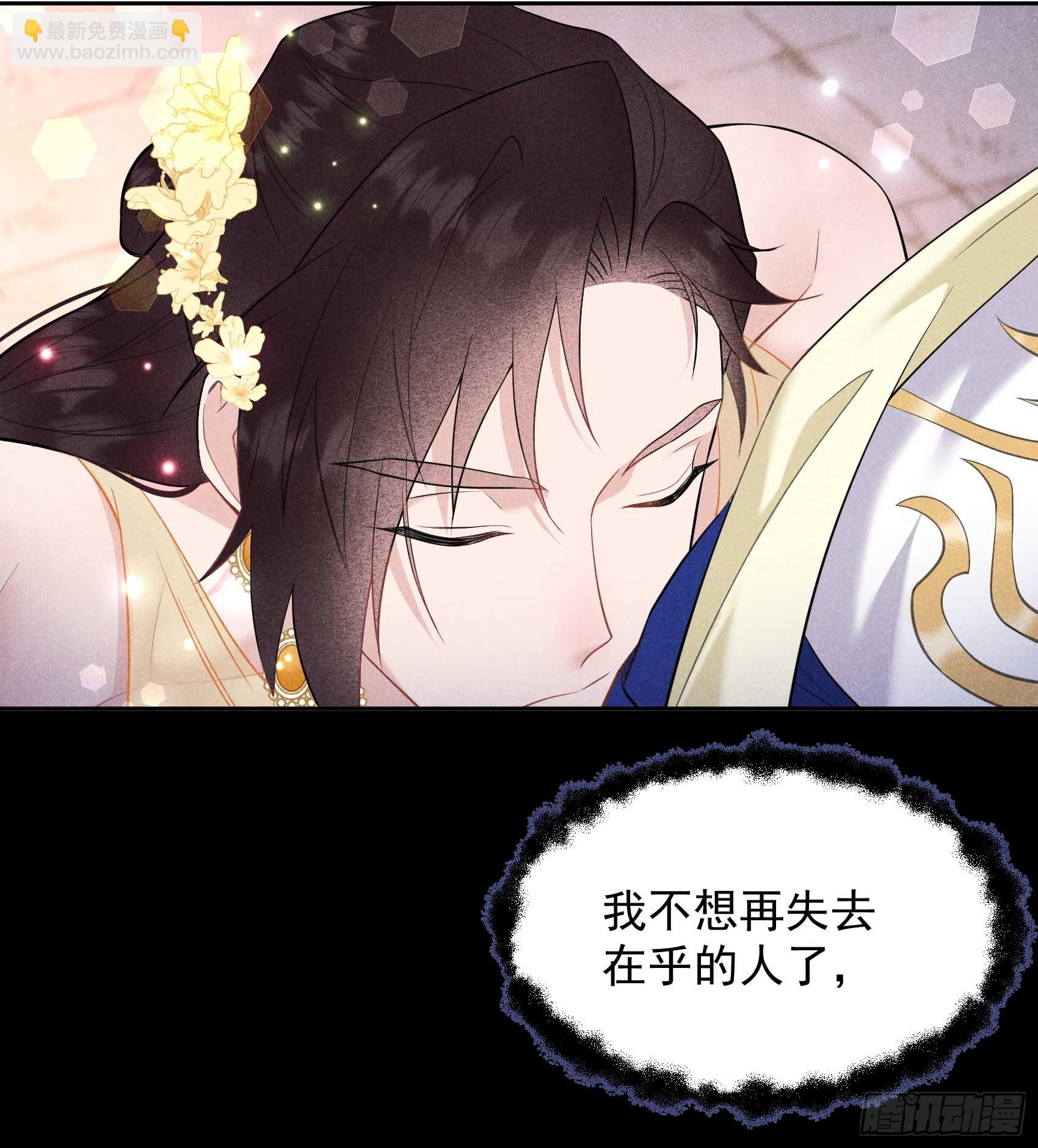 162 做你的狗(1/2)-第150话