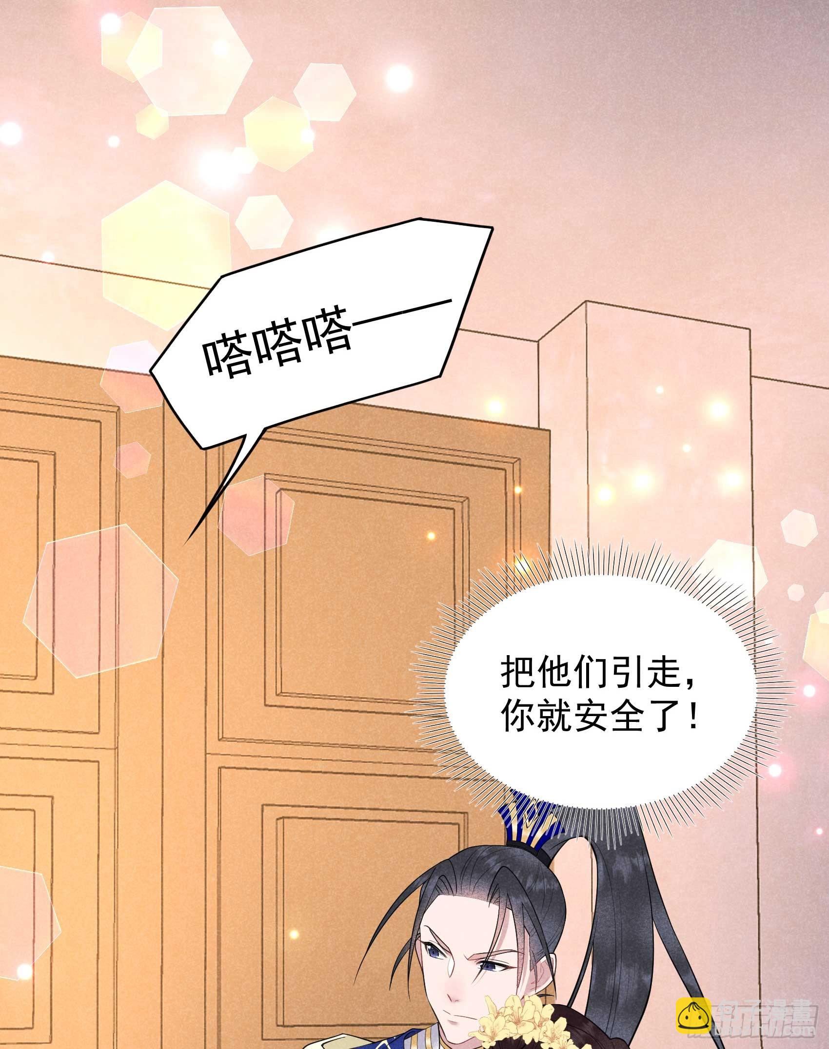 162 做你的狗(1/2)-第150话