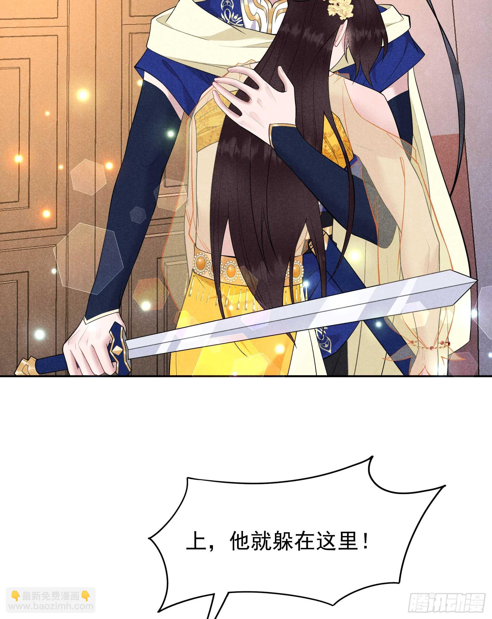 162 做你的狗(1/2)-第150话