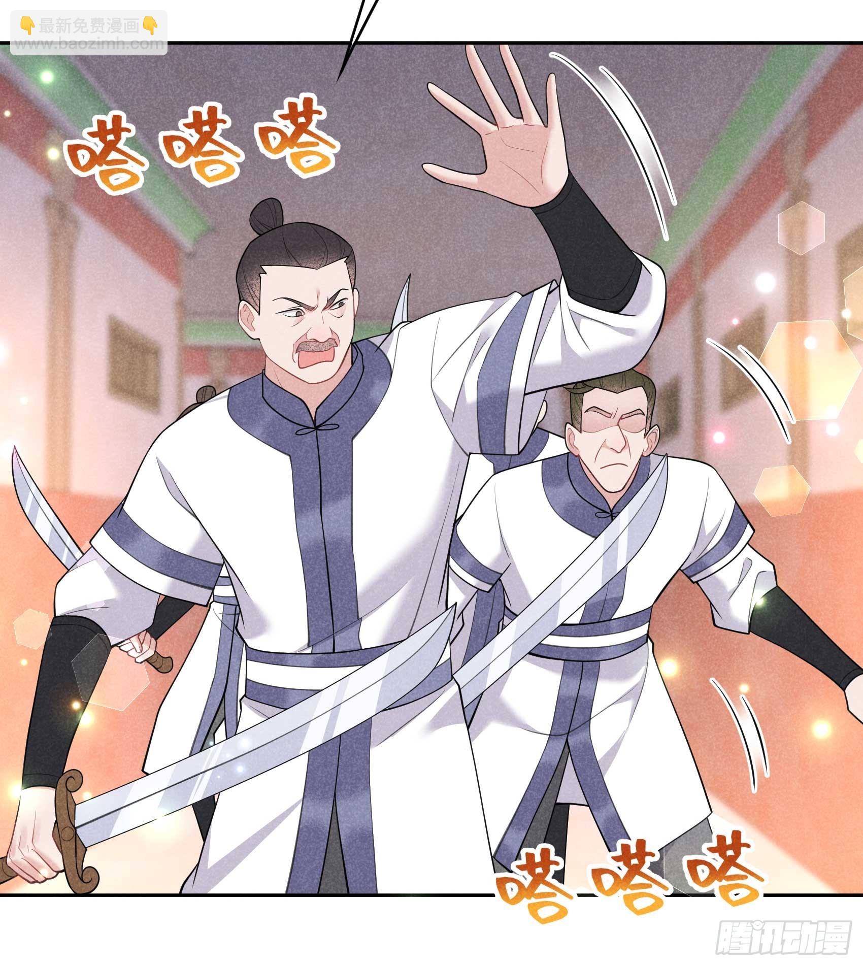 162 做你的狗(1/2)-第150话