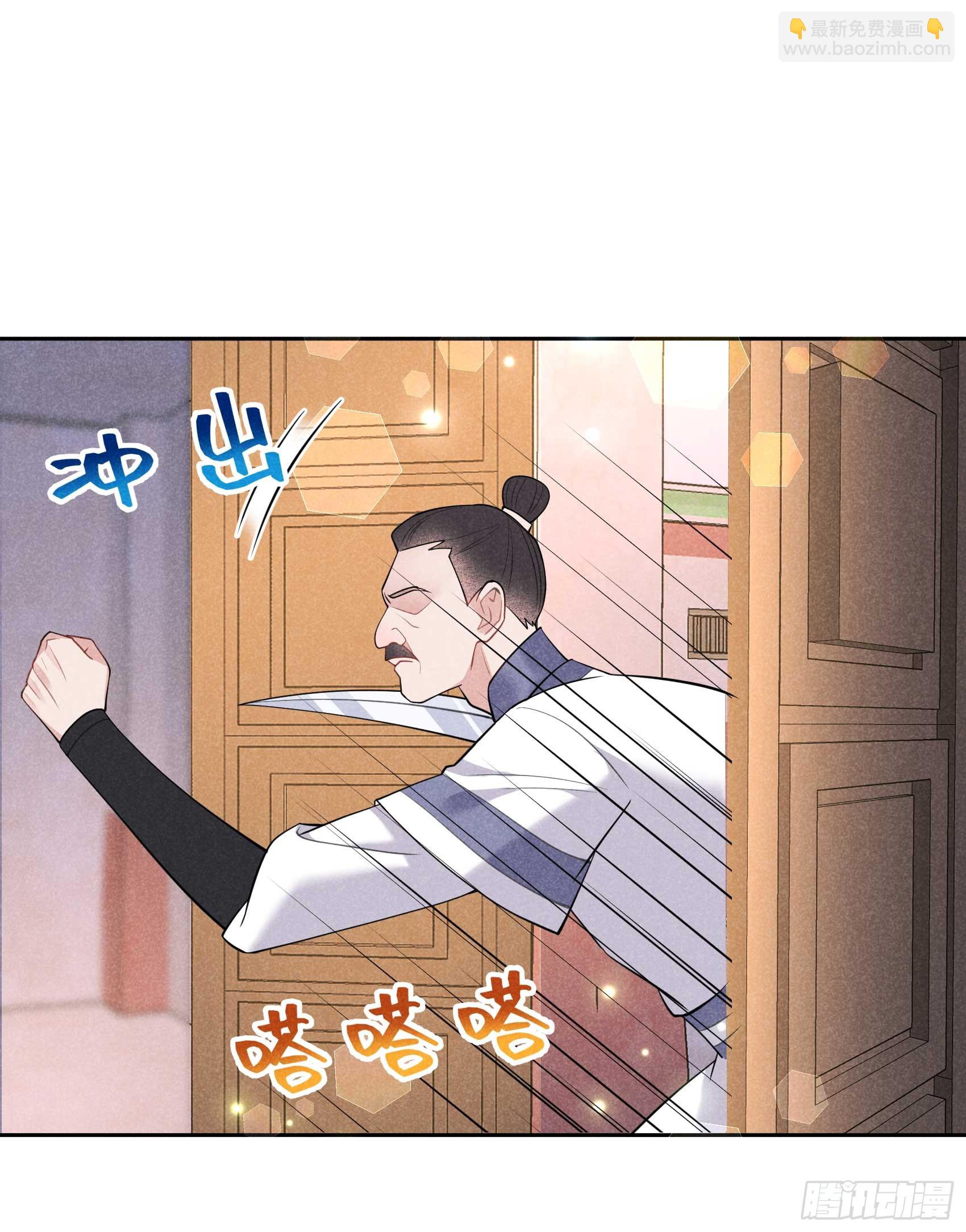 162 做你的狗(1/2)-第150话