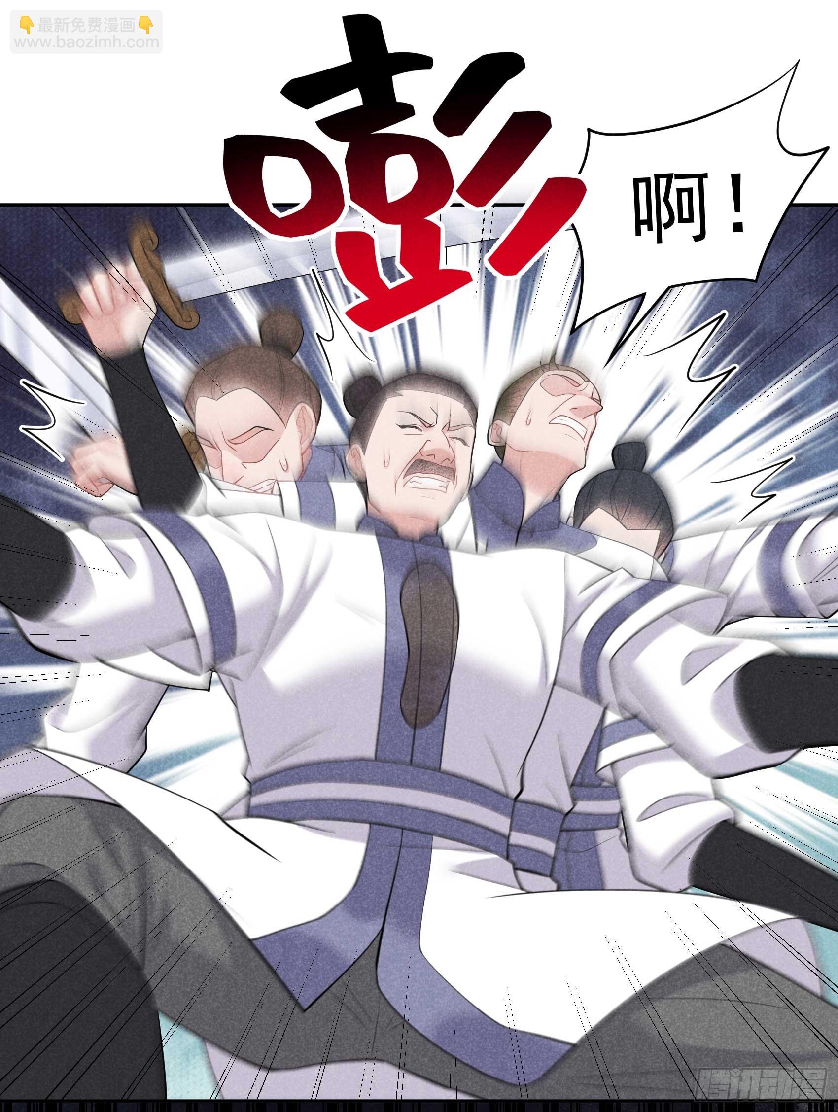 162 做你的狗(1/2)-第150话