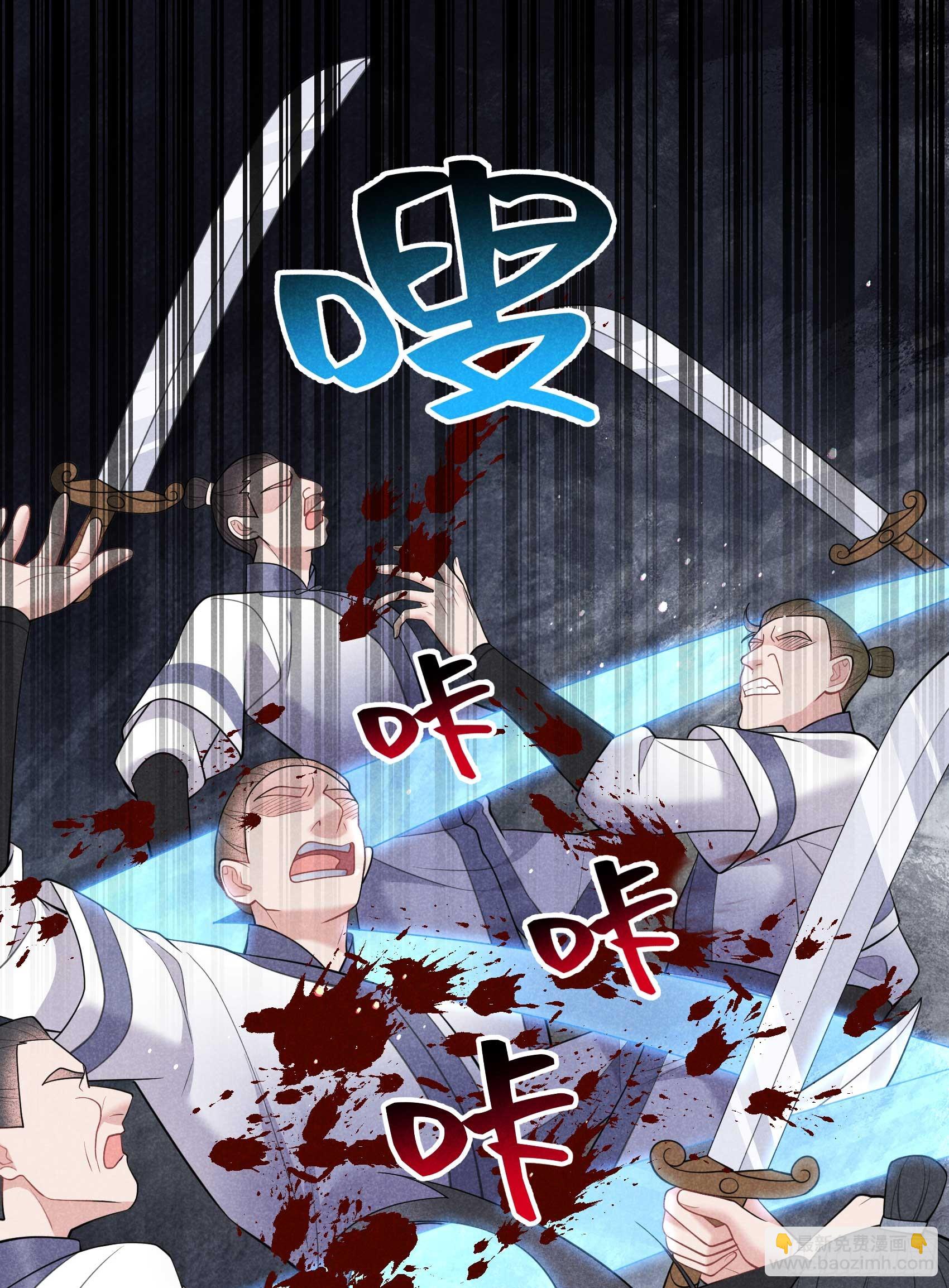 162 做你的狗(1/2)-第150话