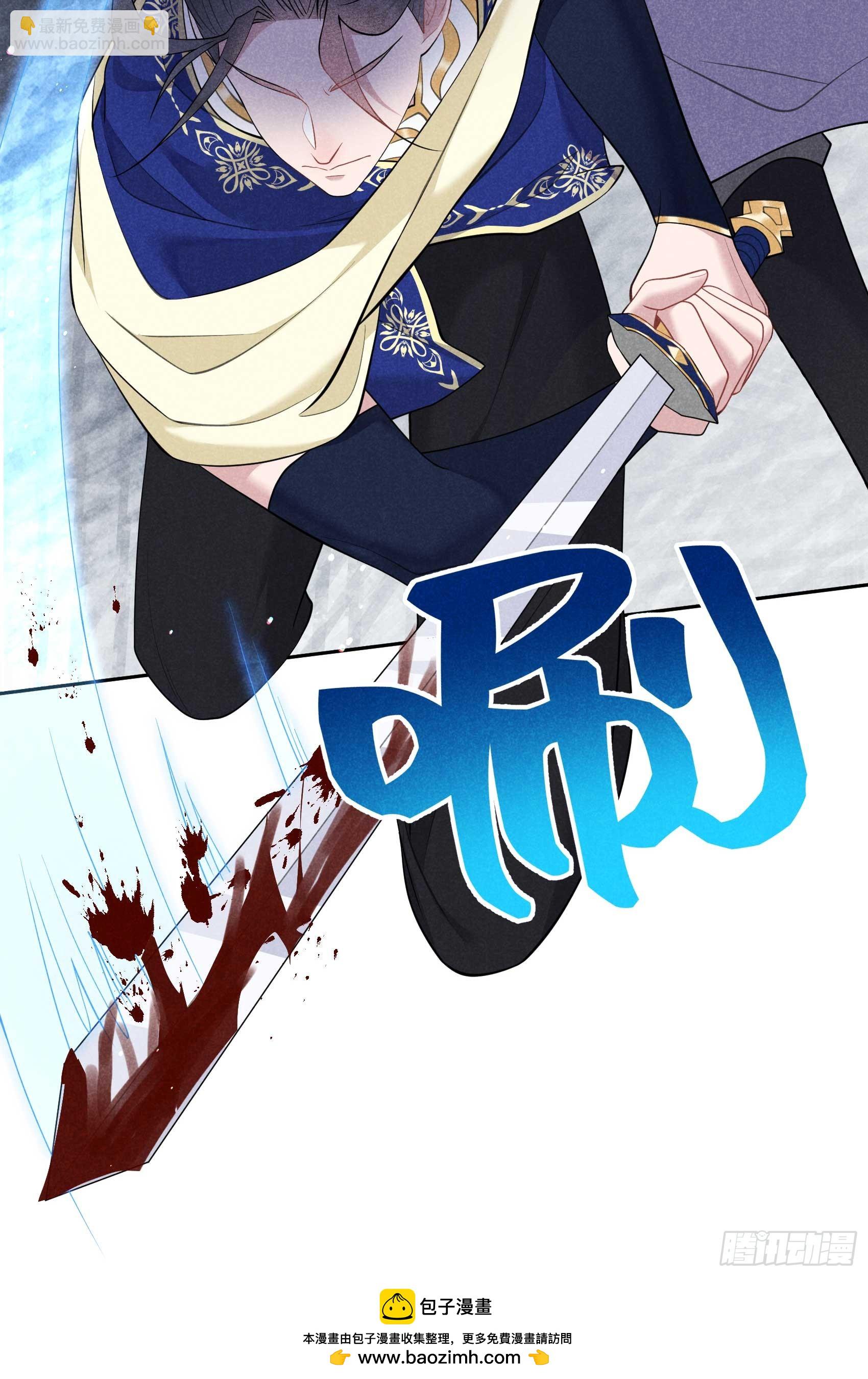 162 做你的狗(1/2)-第150话