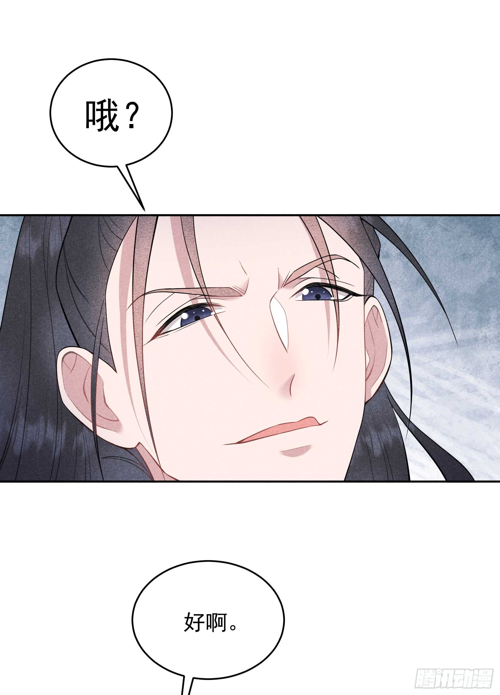 162 做你的狗(1/2)-第150话