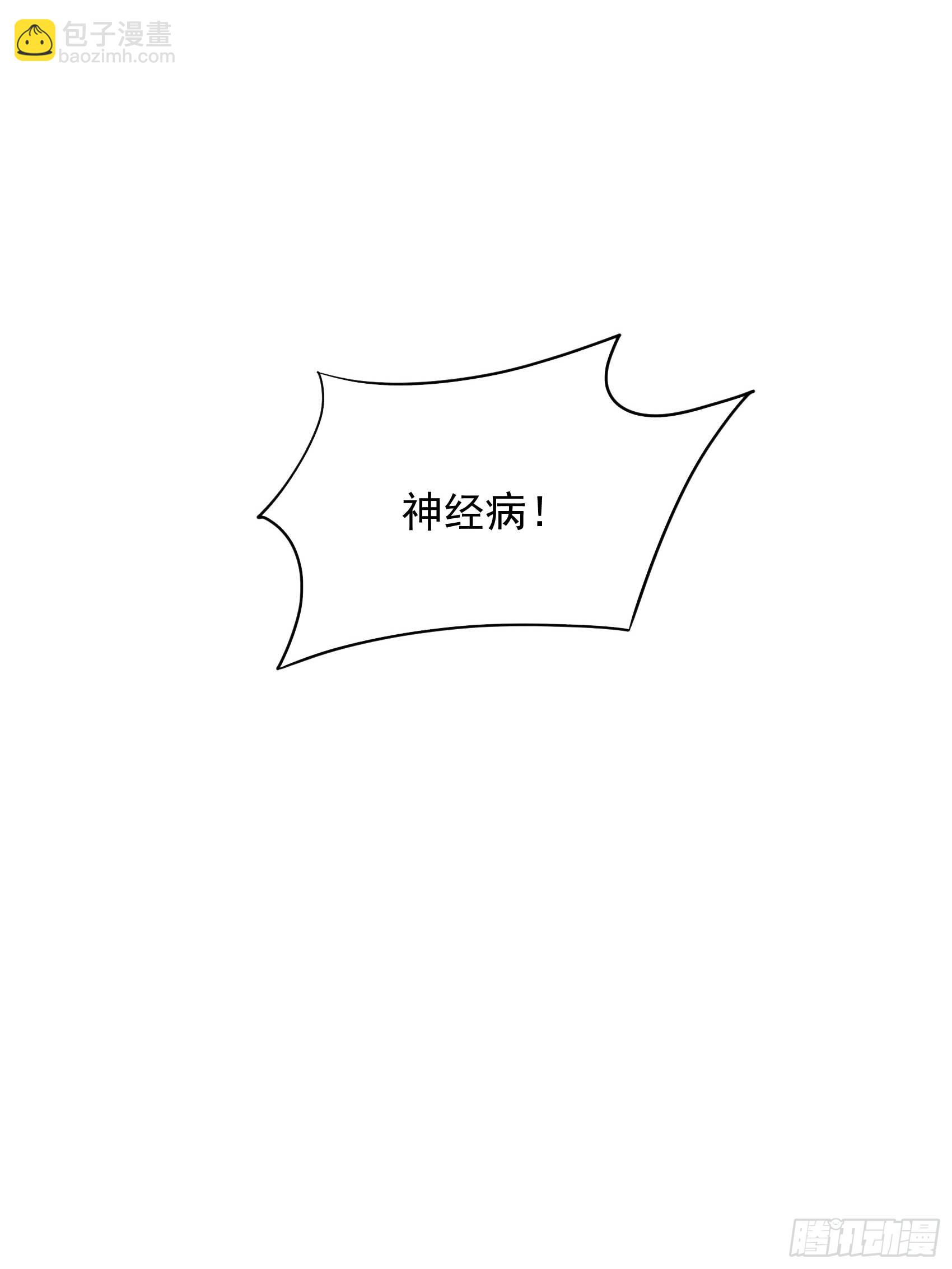 162 做你的狗(1/2)-第150话