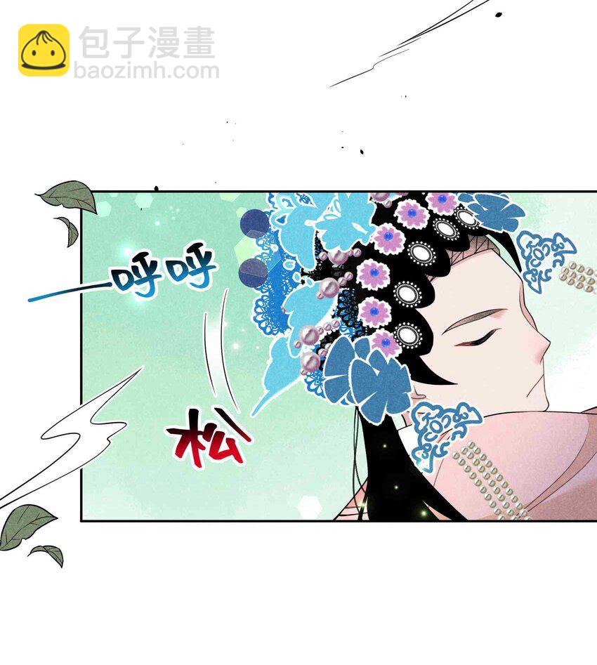 176 奇怪的记忆(1/2)-第164话