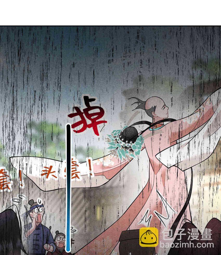 176 奇怪的记忆(1/2)-第164话