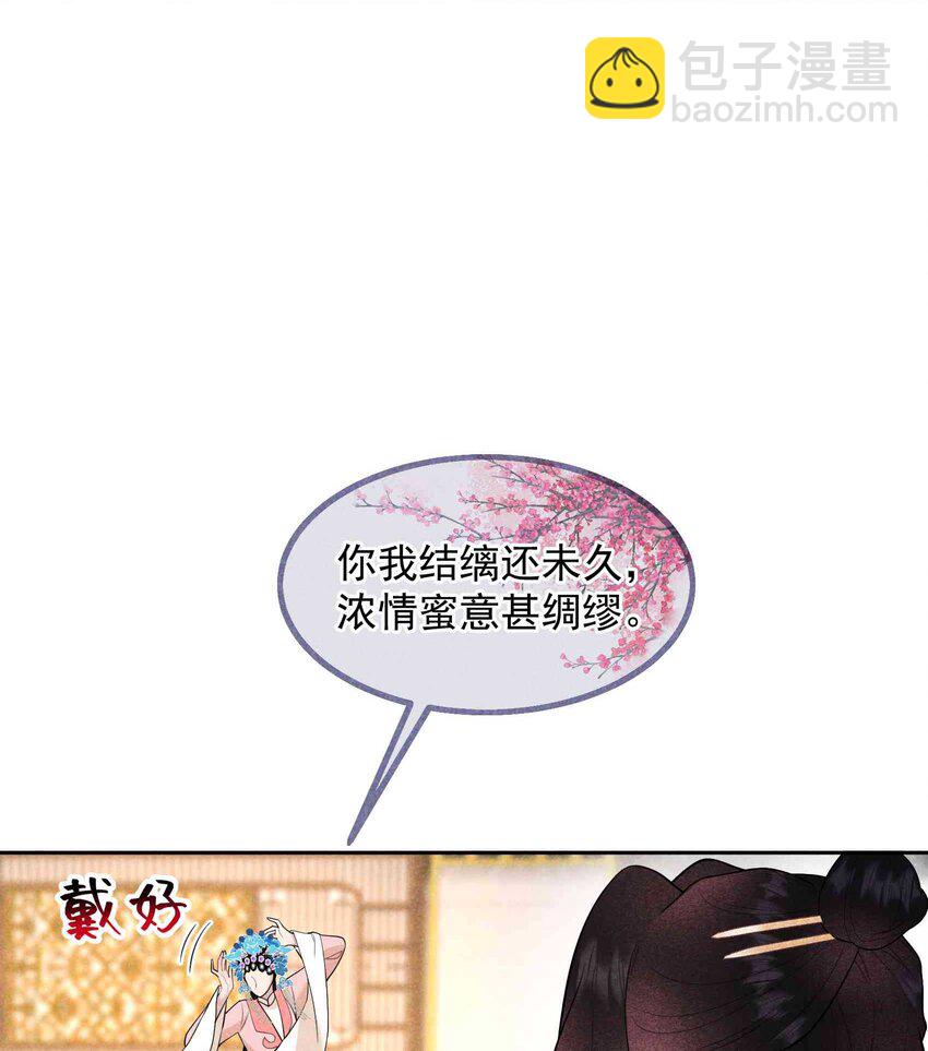 176 奇怪的记忆(1/2)-第164话