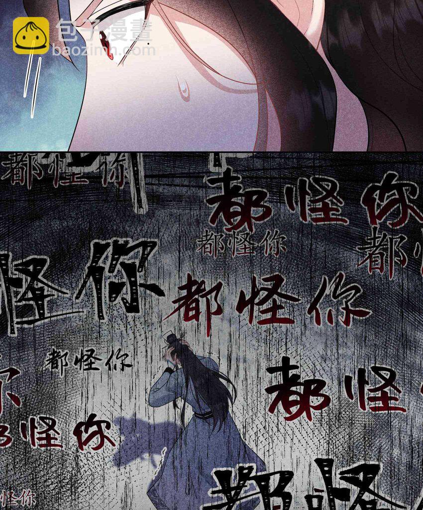 176 奇怪的记忆(1/2)-第164话