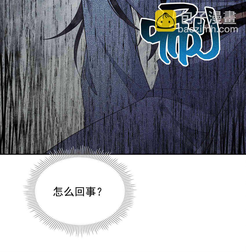 176 奇怪的记忆(1/2)-第164话