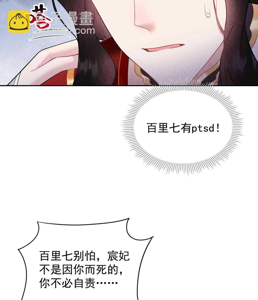 176 奇怪的记忆(1/2)-第164话