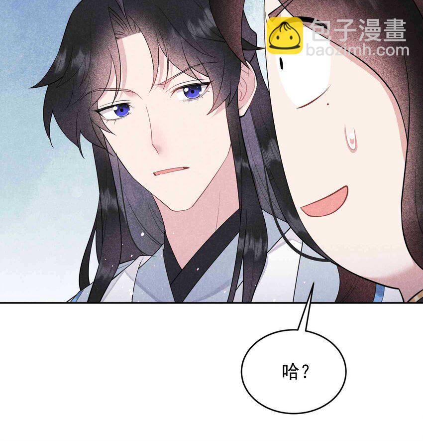 176 奇怪的记忆(1/2)-第164话