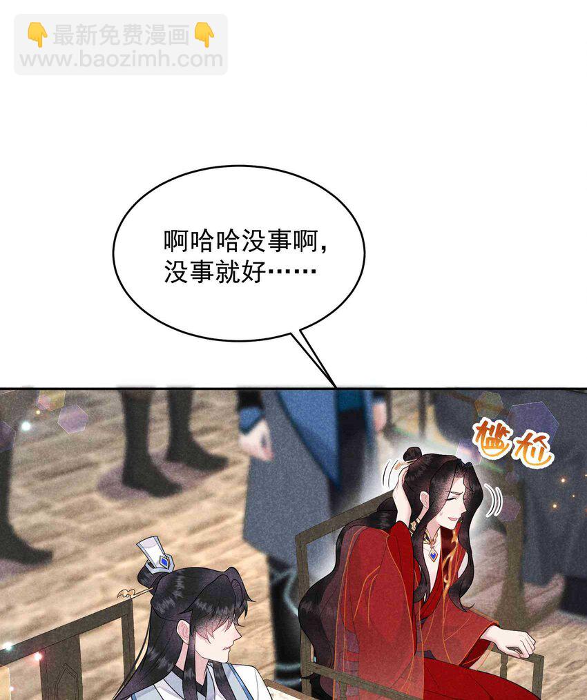 176 奇怪的记忆(1/2)-第164话