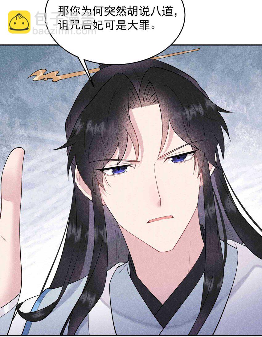 176 奇怪的记忆(1/2)-第164话