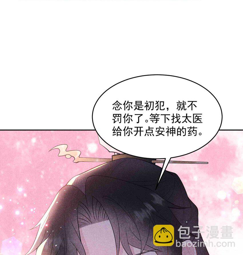 176 奇怪的记忆(1/2)-第164话