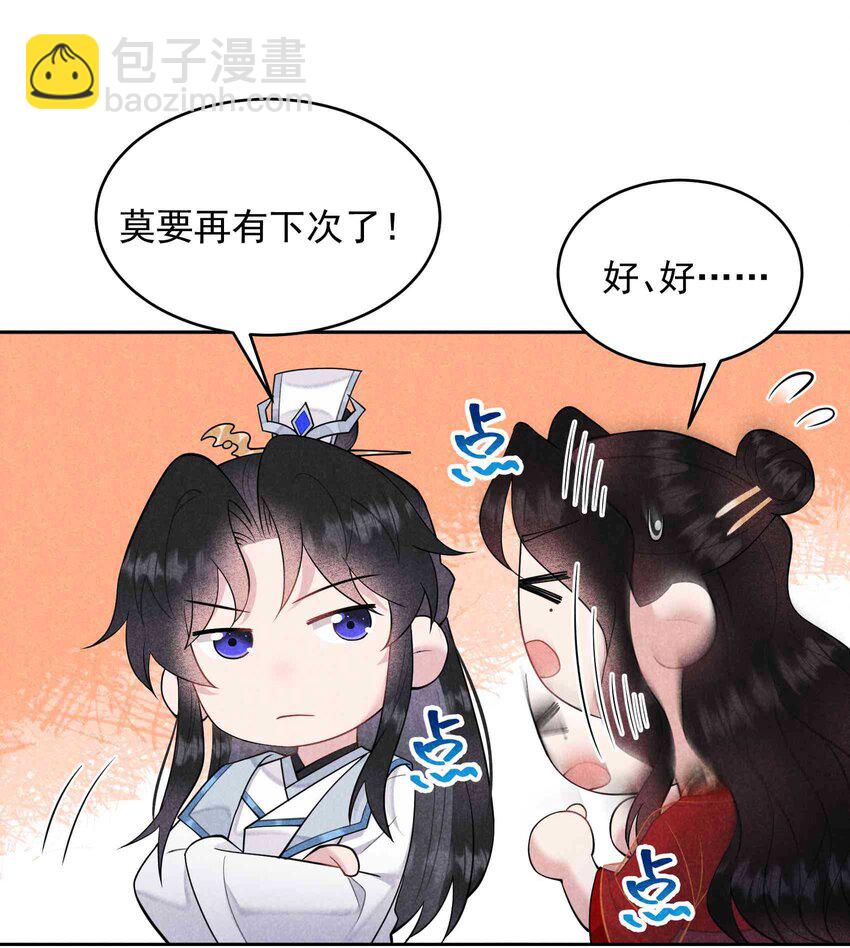 176 奇怪的记忆(1/2)-第164话