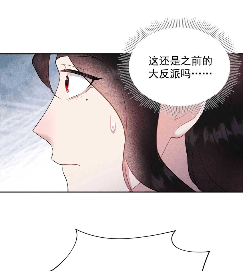 176 奇怪的记忆(1/2)-第164话