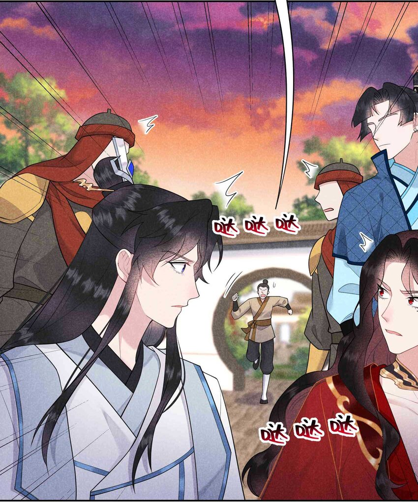 176 奇怪的记忆(1/2)-第164话