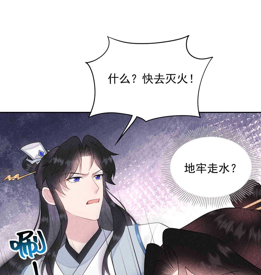 176 奇怪的记忆(1/2)-第164话