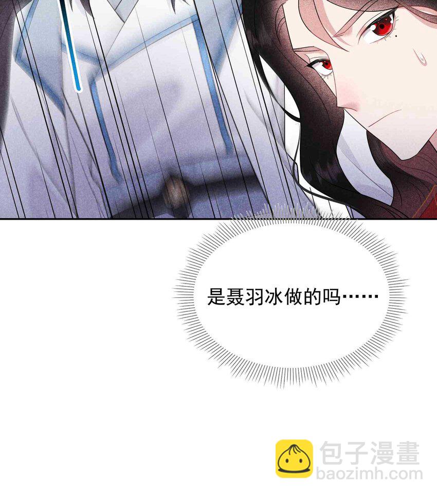 176 奇怪的记忆(1/2)-第164话