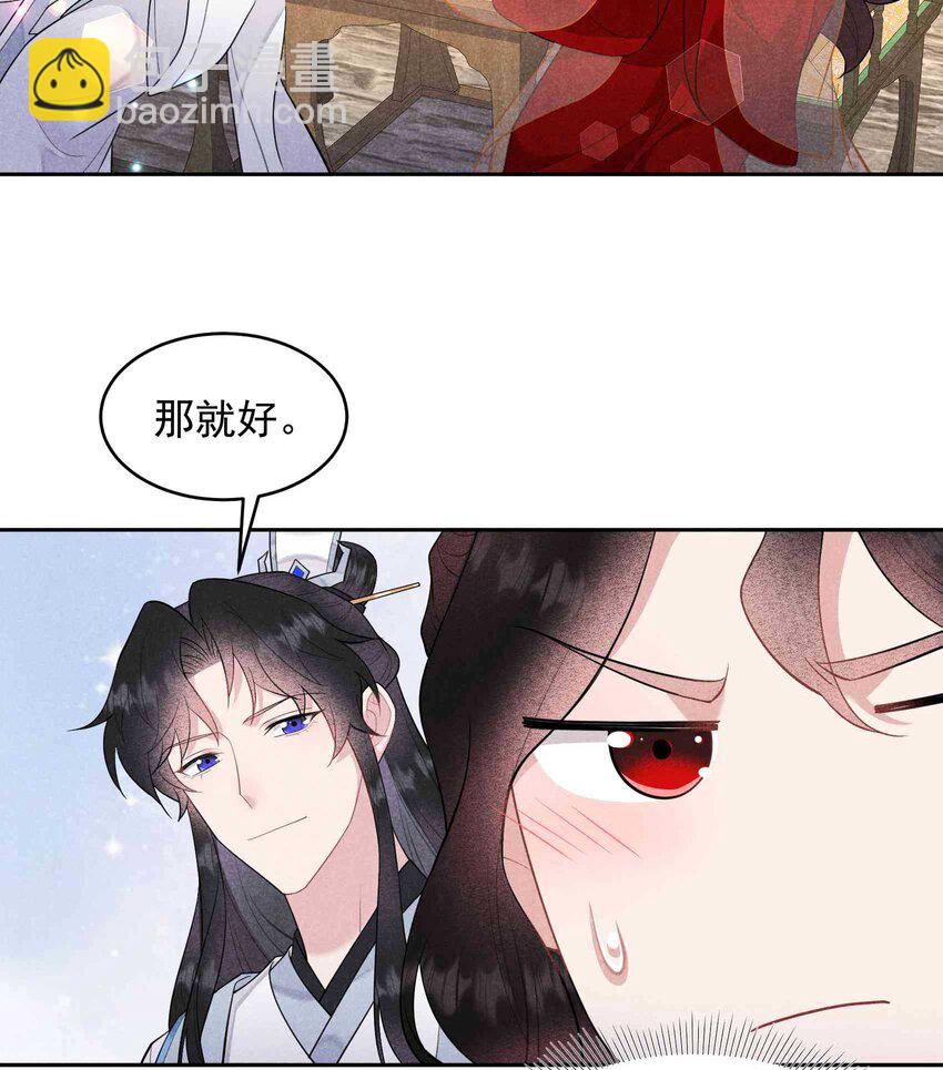 176 奇怪的记忆(1/2)-第164话