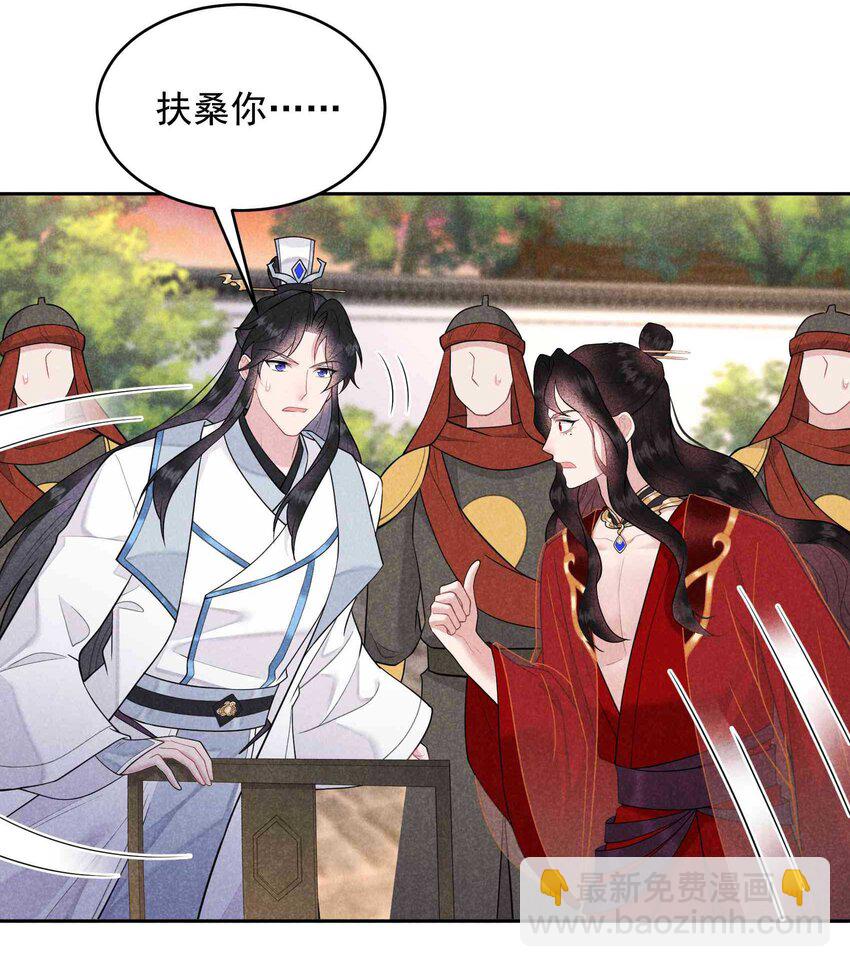 176 奇怪的记忆(1/2)-第164话