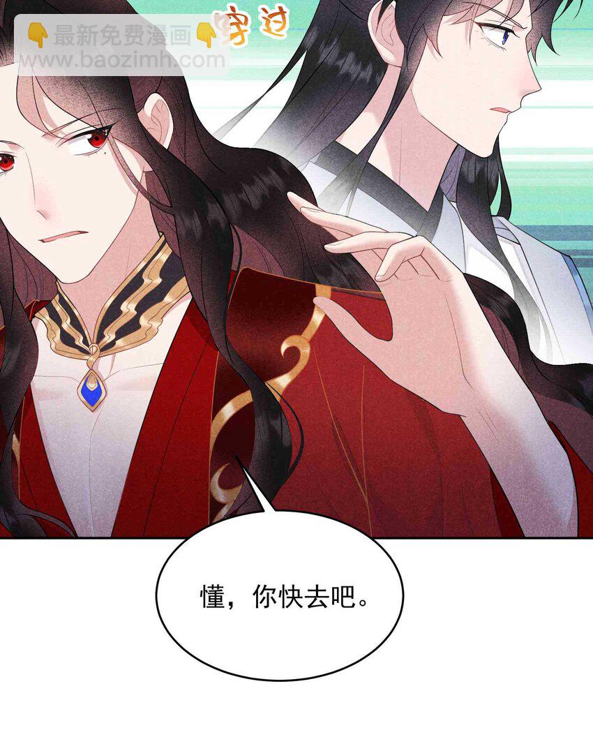 176 奇怪的记忆(1/2)-第164话