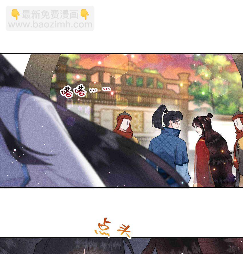 176 奇怪的记忆(1/2)-第164话