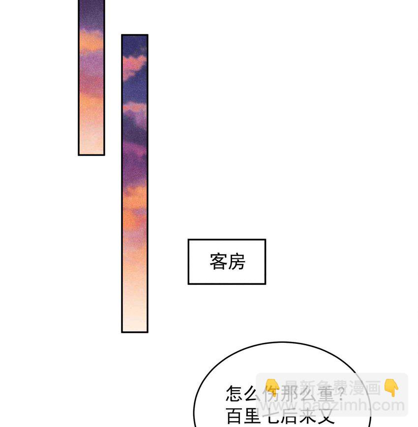 176 奇怪的记忆(1/2)-第164话