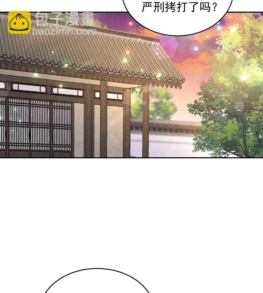 176 奇怪的记忆(1/2)-第164话