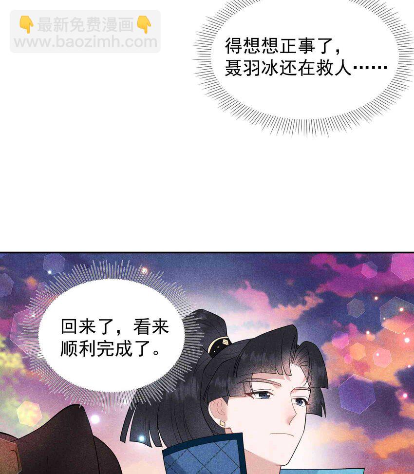 176 奇怪的记忆(1/2)-第164话