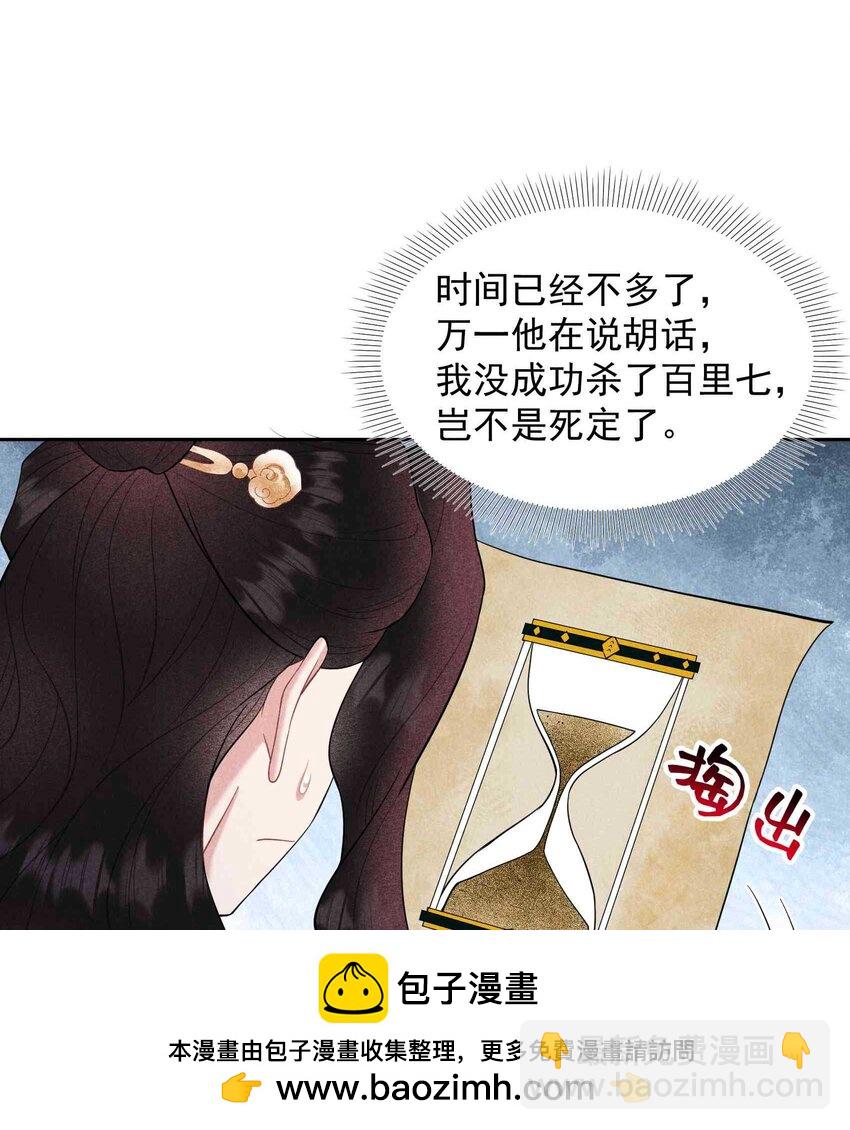 176 奇怪的记忆(1/2)-第164话