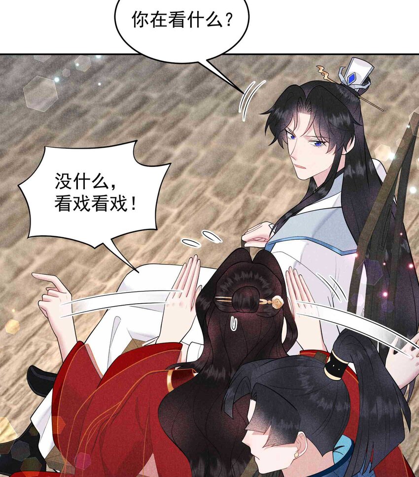 176 奇怪的记忆(1/2)-第164话