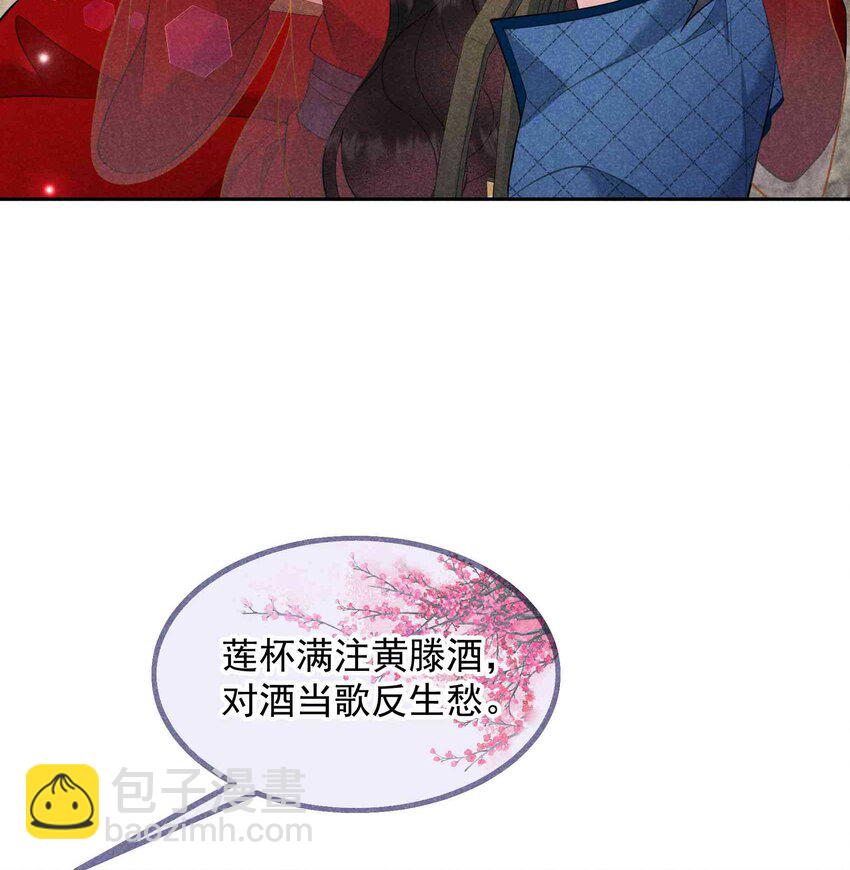 176 奇怪的记忆(1/2)-第164话