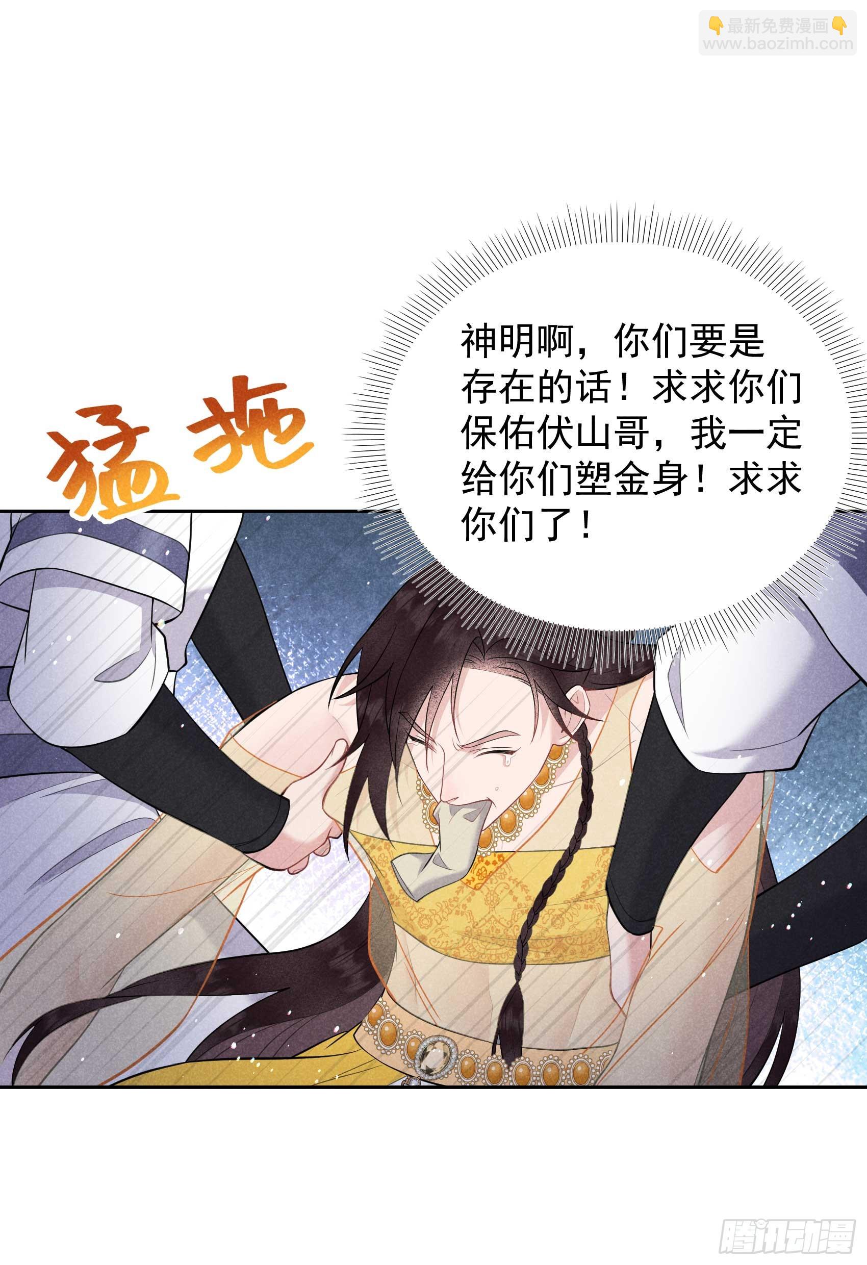 164 最强救兵-第152话