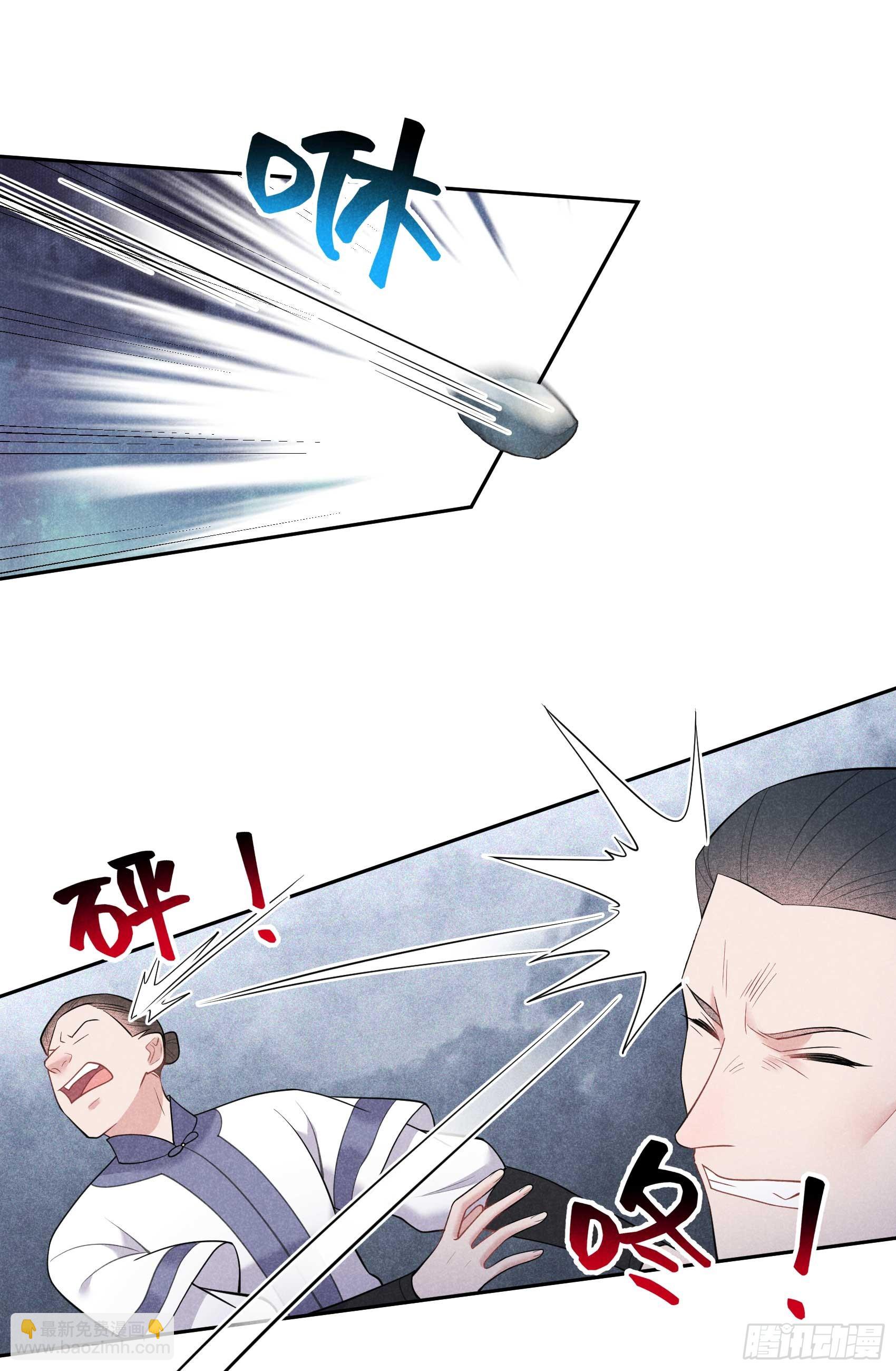 164 最强救兵-第152话