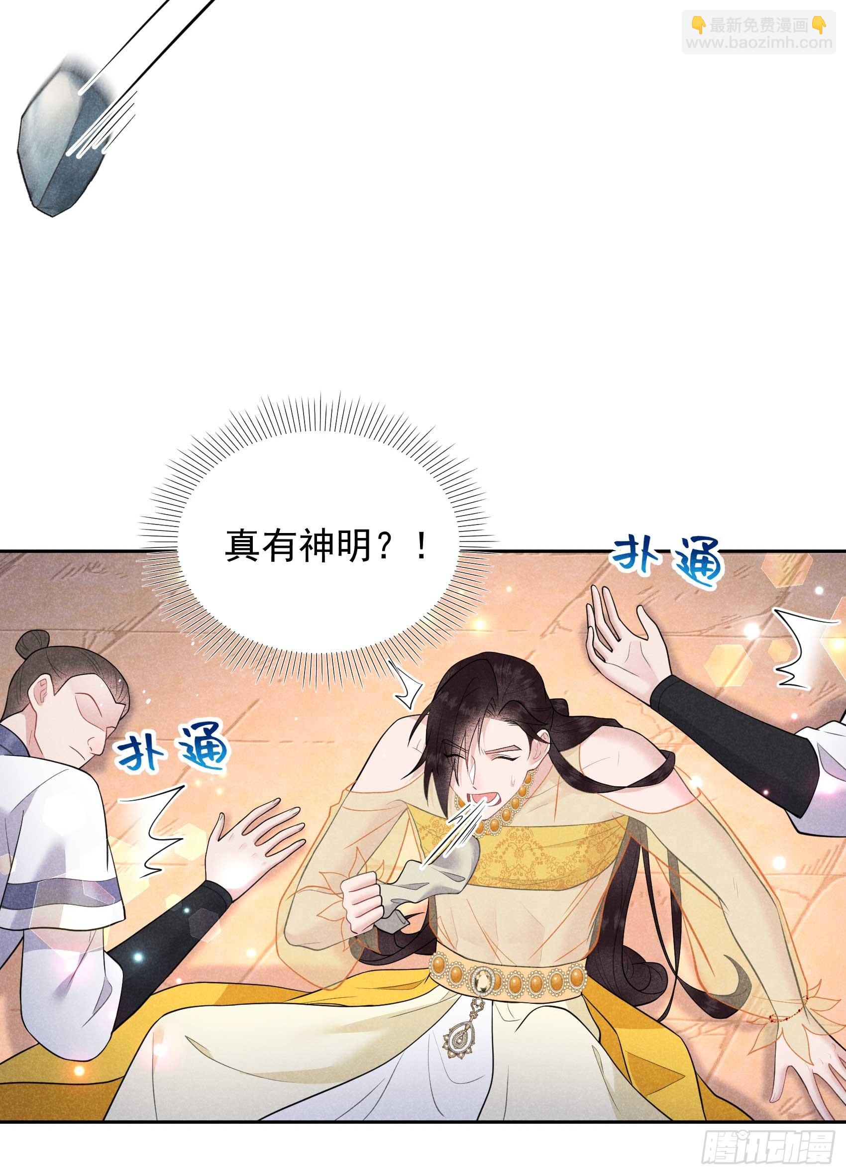 164 最强救兵-第152话