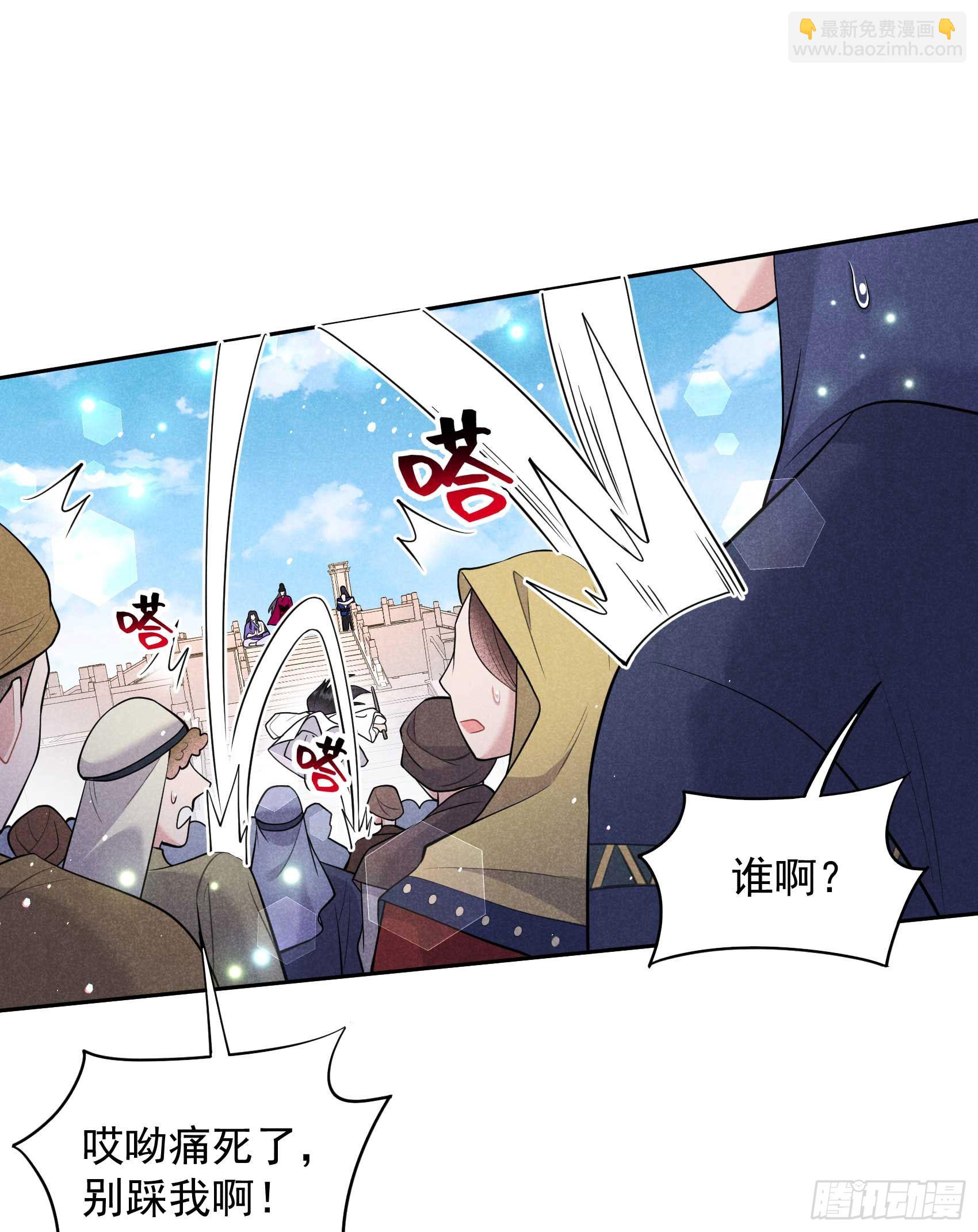 164 最强救兵-第152话