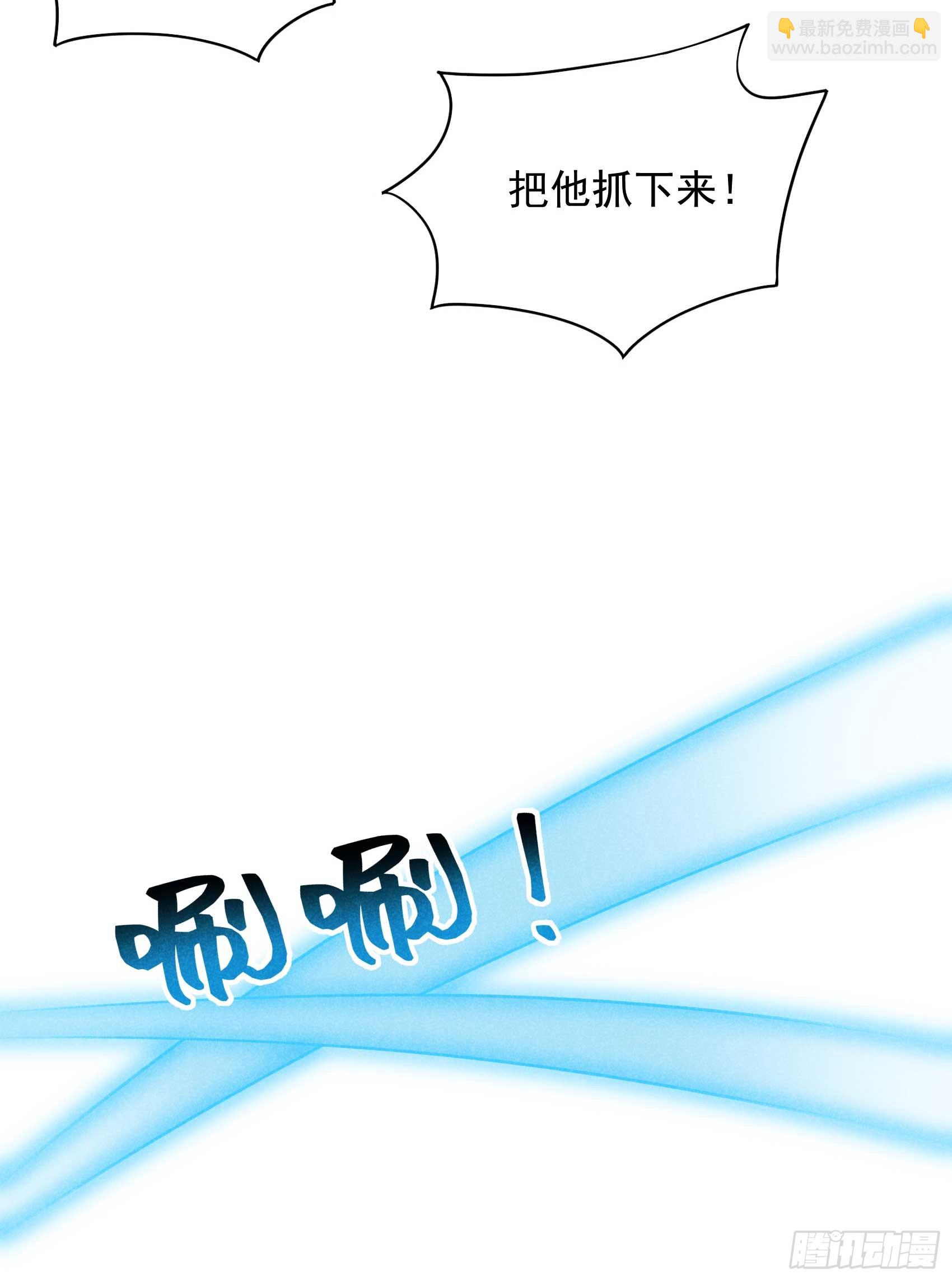 164 最强救兵-第152话