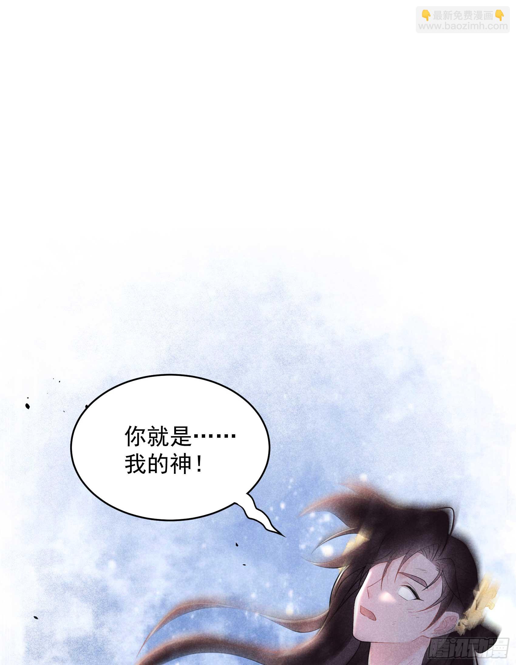 164 最强救兵-第152话