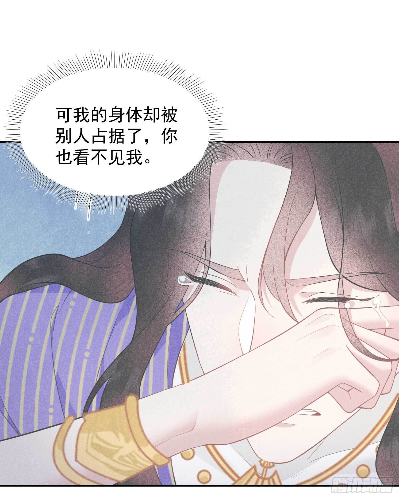 164 最强救兵-第152话