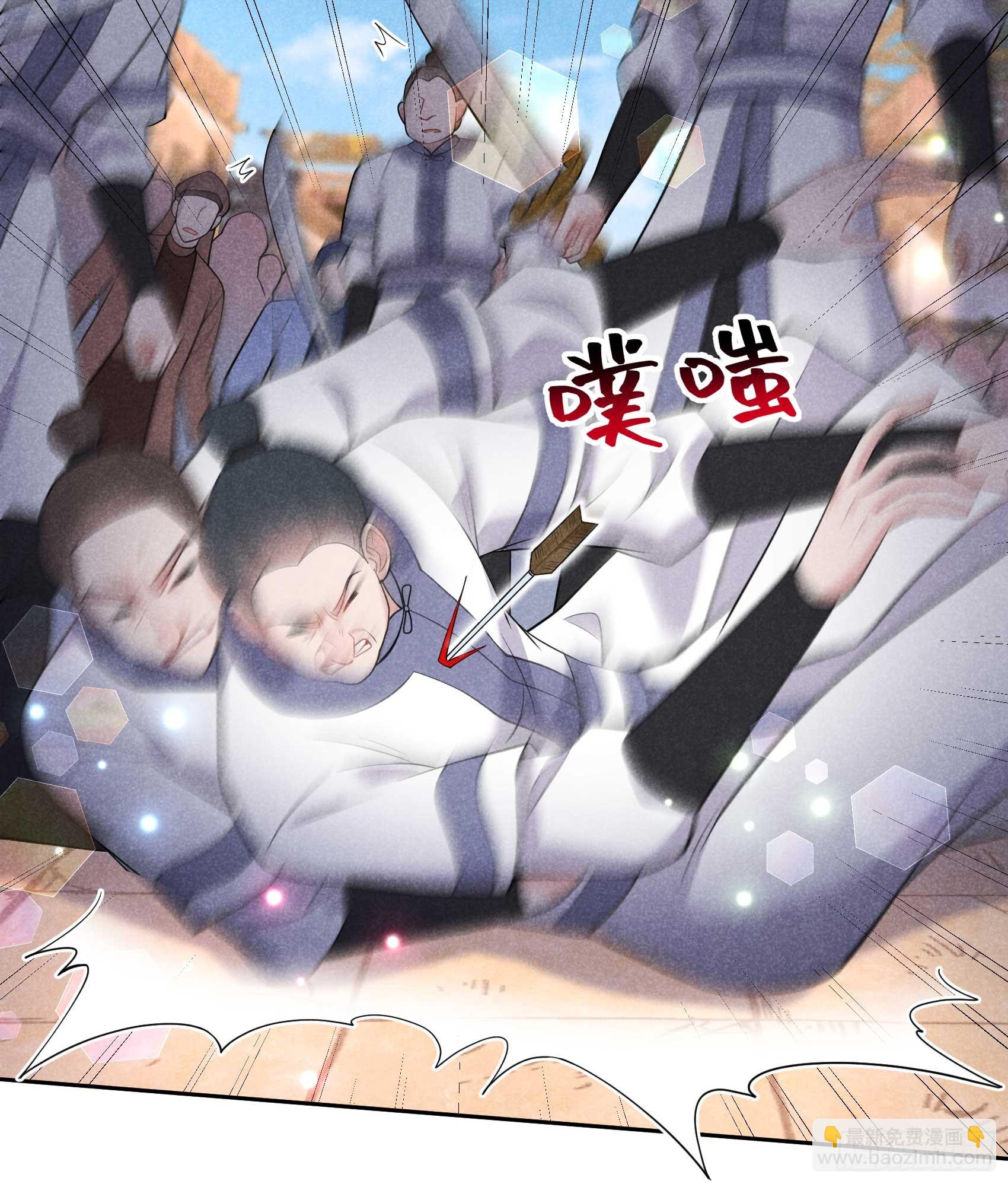 164 最强救兵-第152话