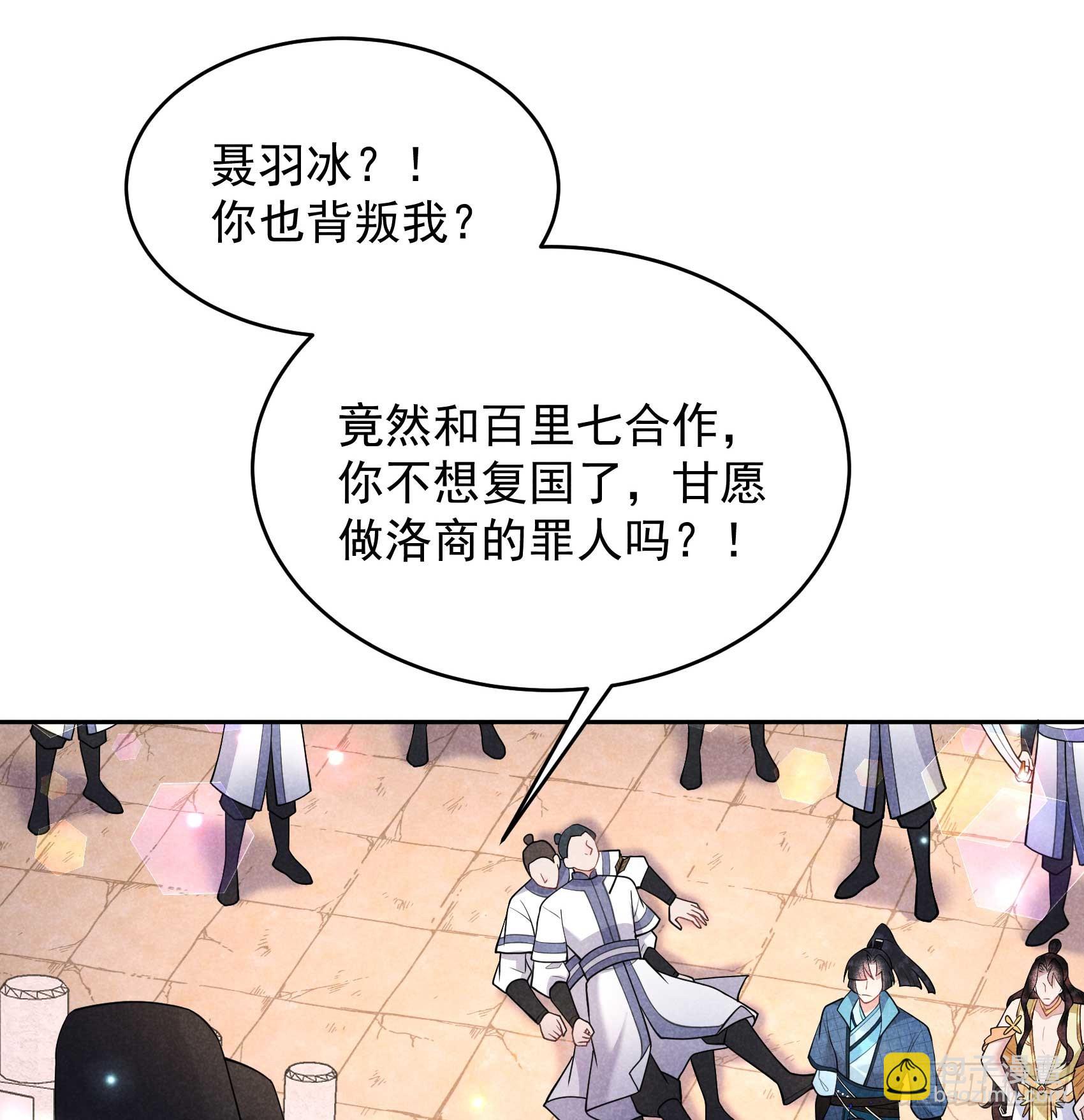 164 最强救兵-第152话