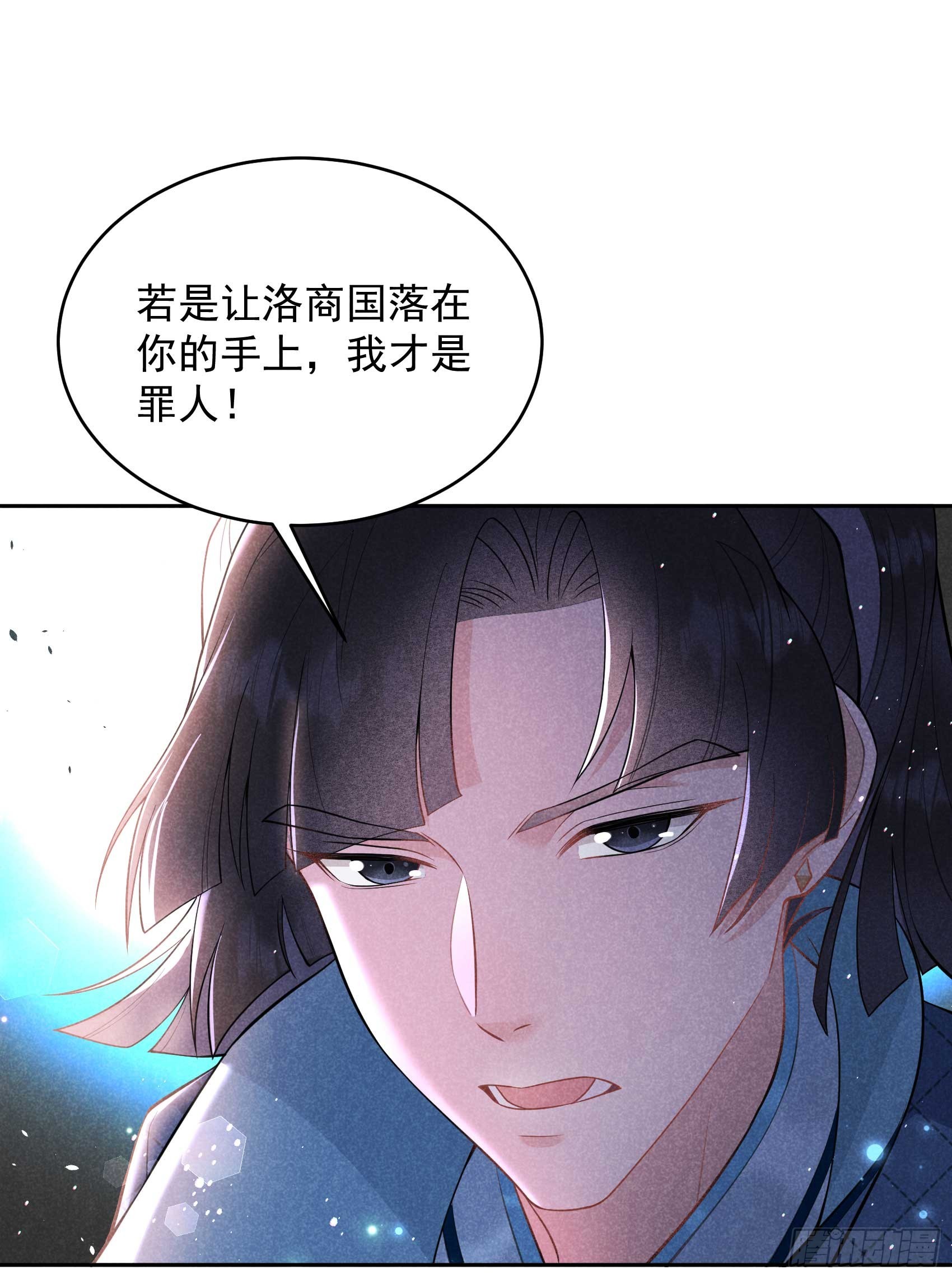 164 最强救兵-第152话