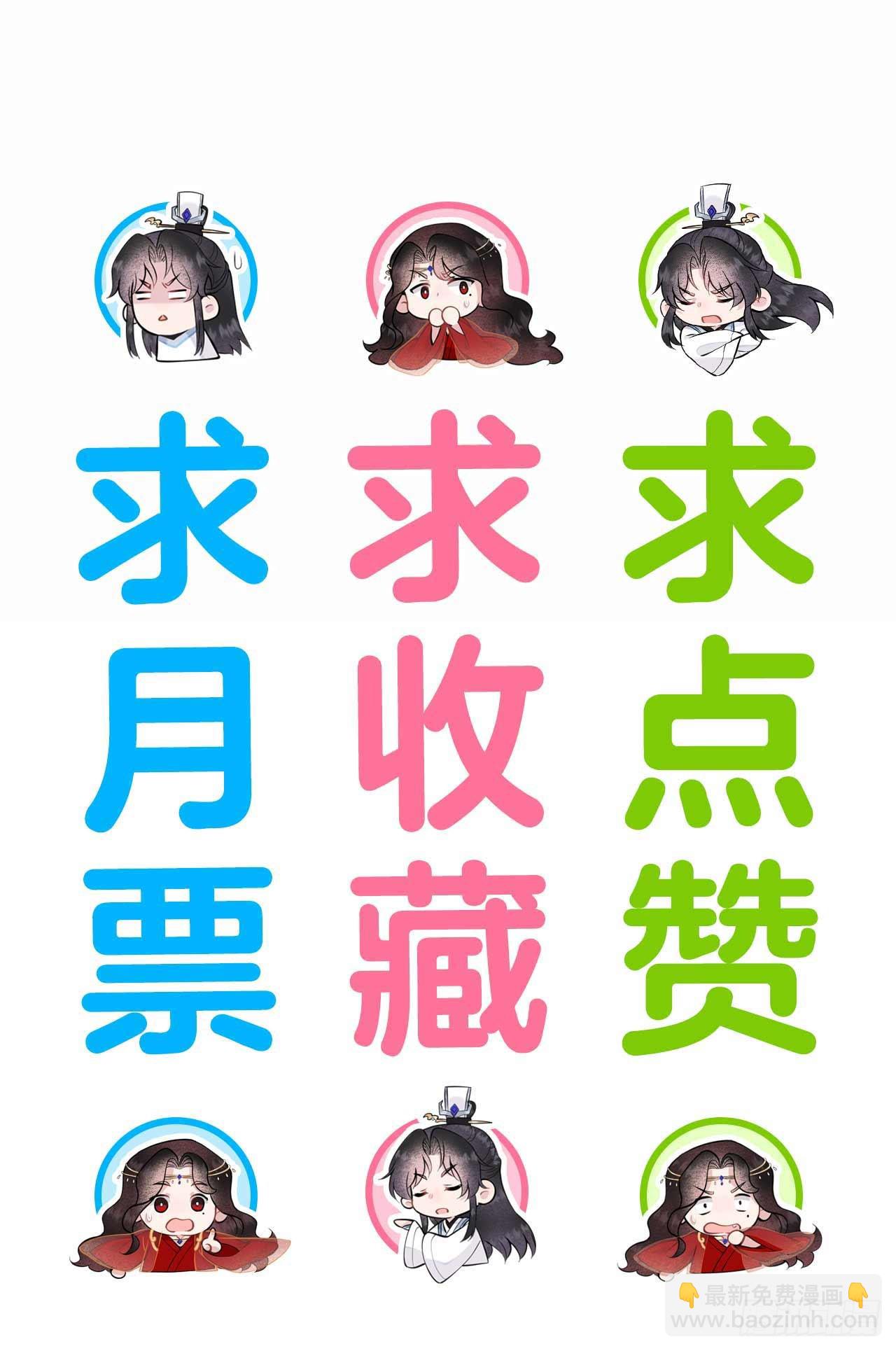 164 最强救兵-第152话