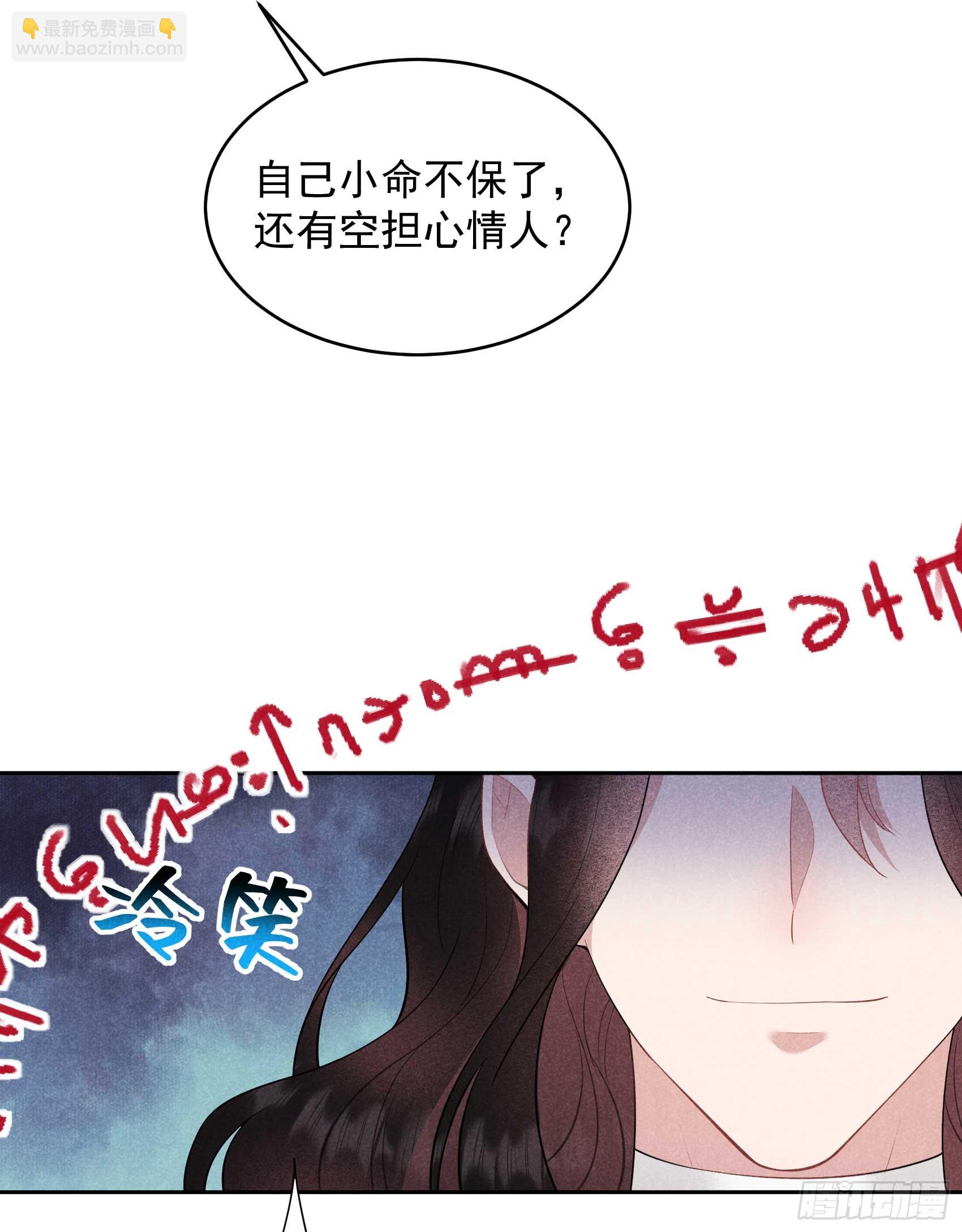 164 最强救兵-第152话