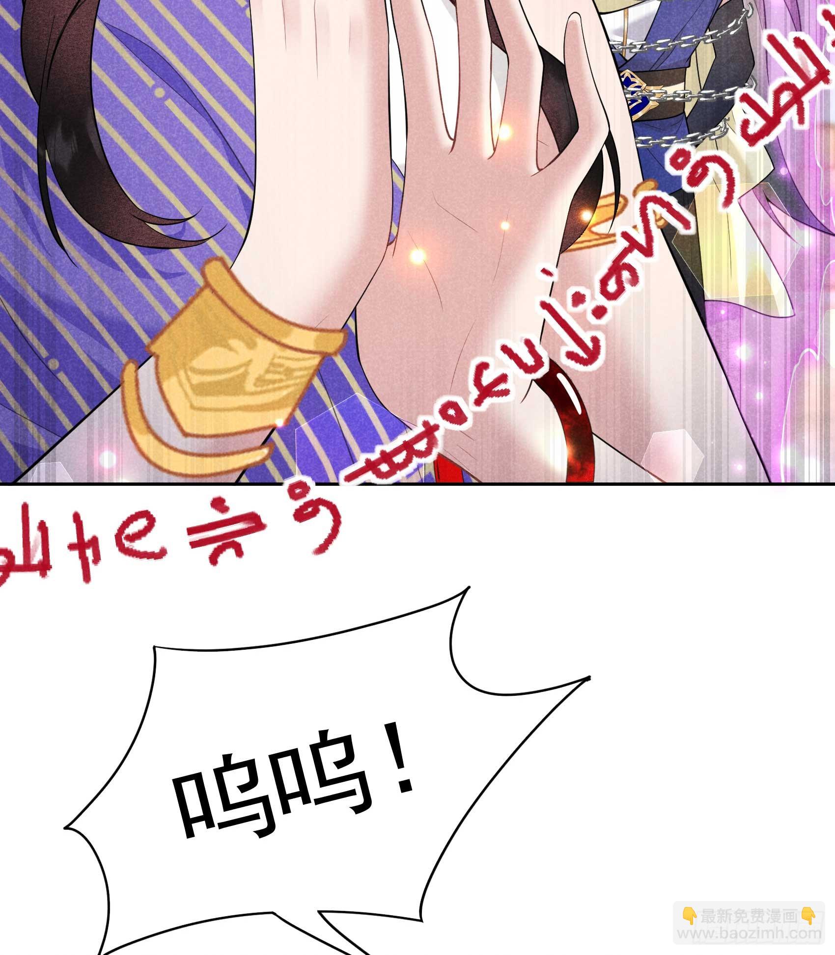 164 最强救兵-第152话